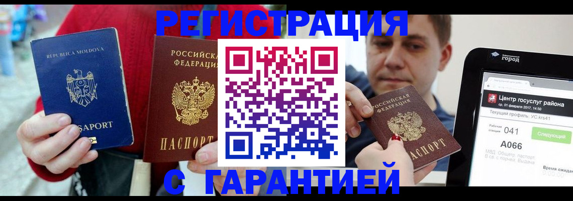 форма 3 в Сочи